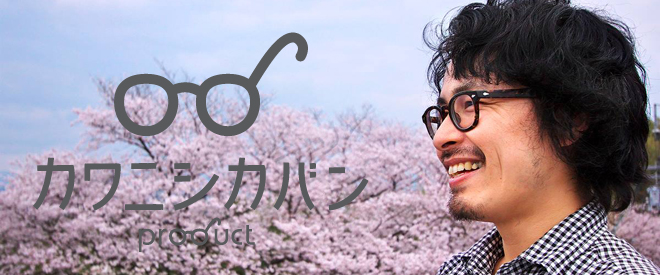 kao_nobi.jpg Kao nobi
