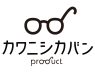 カワニシカバンのメガネの理由は？ロゴに込めた想い