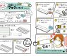 マスクの作り方｜洗えるマスクホルダーLoops【使い方マニュアル】
