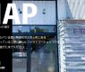 カワニシカバンの場所と連絡先